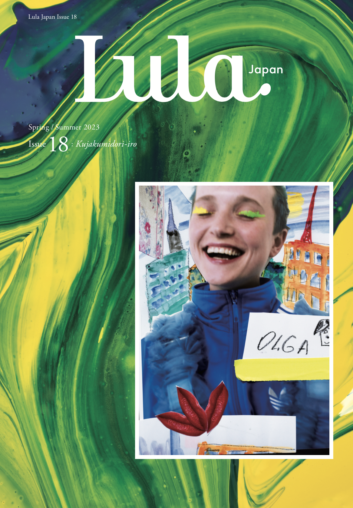 Lula Japan - La Soufflerie - Online magazine & shop